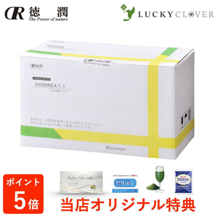 楽天市場】タンポポ茶 ショウキT-1プラス 100ml × 30包 1箱 健康茶  