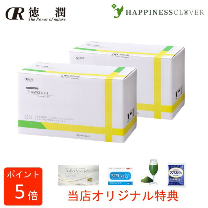 楽天市場】タンポポ茶 ショウキT-1プラス 100ml × 60包 (30包 