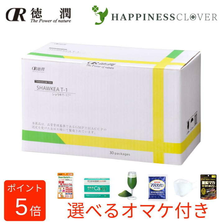楽天市場】タンポポ茶 ショウキT-1プラス 100ml × 30包 1箱 健康茶 