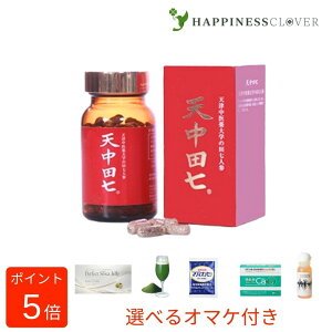 Vc Ă񂿂イł񂵂 100 JvZ clQ NlQ lQ sZk T|j Tv NHi N⏕Hi t߂銿Tvg 