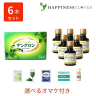 【選べるオマケ付き】【第3類医薬品】サンクロン 120ml 6本 × 1箱 熊笹 エキス クマザサ 隈笹 クマ笹 食…