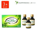 【楽天マラソン】【第3類医薬品】サンクロン 120ml 3本 × 1箱 熊笹 エキス クマザサ 隈笹 クマ笹 食欲不振 疲労回復 健康維持 口内炎 歯槽膿漏 口臭 体臭 除去 汗 脇 ワキ 臭い 笹の葉 エキス 青汁 茶 葉緑素 クロロフィリン 散苦緑