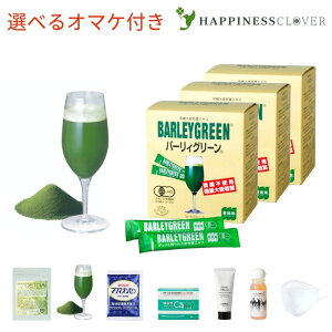 y3Zbgzy{10A͑Iׂ3ނ̃I}Ptzo[BO[ XeBbN^Cv 3g × 60 BARLEY GREEN o[[O[ PvA L@JASF L@唞tGLX ` ^C