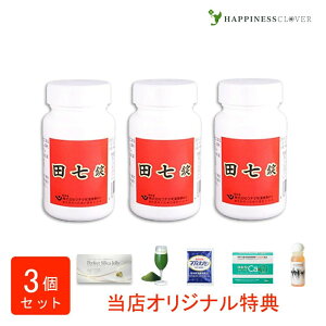 yIׂ邨܂tzy3Zbgzc 300×3ł񂵂 E`_a