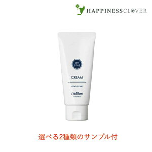 �y�I�ׂ�2��ނ̃T���v���t/3980�~�ȏ�ő��������z���X�u���� �m��E�N���[�� 87g �ی�N���[�� �q�����p�X�L���P�A ���e �{�f�B&�t�F�C�X�p ���X�u�������ϕi