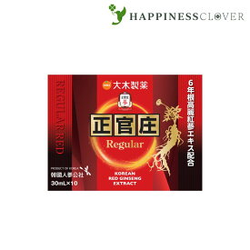 正官庄 レギュラー 30ml × 10本セット 大木製薬 高麗人参 ドリンク