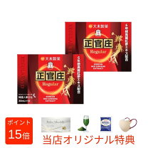 楽天市場】大木製薬 高麗人参 正官庄（高麗人参エキス配合ドリンク 