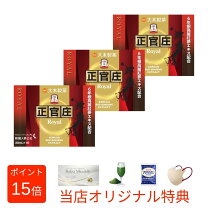 楽天市場】正官庄 ロイヤルコンクの通販