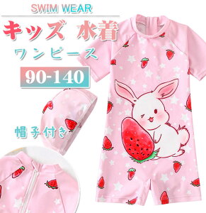 xr[  ̎q  p[X XCEFA LbY c s[X Xq 2_Zbg  ETM  Ԃ  킢 ̌^Jo[ bVK[h Lbv Zbg q 