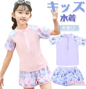  ̎q  Zp[g 2_ ㉺Zbg LbY XC~O  V qp XCEGA   q ct ۈ牀 V C q w Ԃ IV  K 