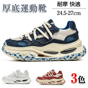 V[NbgV[Y g7cm up ^C wȂ Y gAbv [XAbv Xj[J[ ^C Xg[g JWAV[Y C\[ ϖ ₷ ʋΐlC 