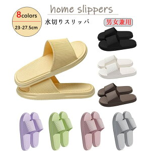 ���؂�X���b�p ���� ���� �n�E�X�X���b�p ���y�� �É� ����~�� ���� �g�C�� �x�����_�T���_�� EVA �ʋC�� ������� �������� �x�����_ �o�X ���q�p �����p �j�����p ����~�� �����C �x��