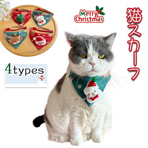 NX}X  Lp ybgpi 킢 ߉\(23~40cm) NX}Xybgpi   y ANZT[ v[gp NX}X _炩 XJ[t Xk[h h NX}XC