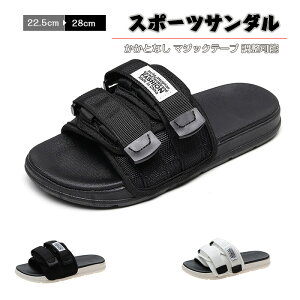 �X�|�[�c�T���_�� �����ƂȂ� �}�W�b�N�e�[�v �����\ �����Y �t���b�g �X���b�p �A�E�g�h�A �y�� �I�[�v���g�D �V�����[�T���_�� �������p �y�� �ʋC�� ���K ����/���O���� �C �V���[�Y ��