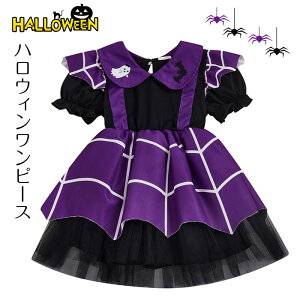 nEB  q ̎qnEB w偂̑  LbY hX q ̎q qhX RXv LbY hX xr[hX XJ[g Halloween  xr[ RX`[ LbY 