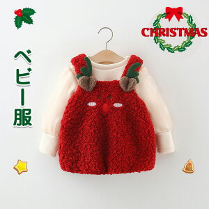 s[X xr[ ̎q N T^RXv NX}Xߑ xr[̎q  V Be ʐ^ oYj v[g Ԃ ϑ 킢 RXv Ԃp q Cb