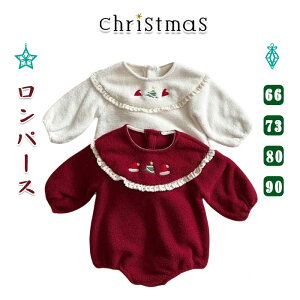 �N���X�}�X �o���R�[�f �����p�[�X �����s�[�X ���̎q �L�b�Y �����N�R�[�f �x�r�[ �����p�[�X �Ԃ���� ���� �q���� �K�[���Y �_�炩�� �g���� ���b�h �z���C�g �l�C�̋G�ߌ���f�U�C����