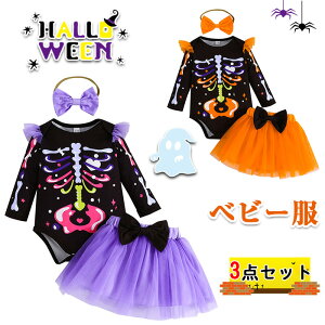 V c xr[ nEB XPgt@L[ŃJtȃ{[vgW[+`XJ[g+킢wbhoh {fBX[c XJ `` XJ[g Halloween  x