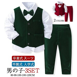 ���Ǝ� �X�[�c ������ ���w�� �j�̎q �x�r�[�t�H�[�}�� 1�� 2�� 5�� 6�� �p���c�X�[�c 4�_�Z�b�g �s�A�m���\�� ���� �L�b�Y �J�o�[�I�[�� �L�b�Y �t�H�[�}�� �Z�b�g�A�b�v �q�� �x�r�[�X�[�c 