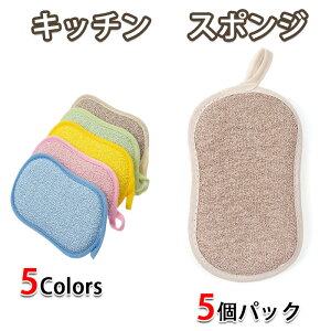 Lb`X|W 5pbN ʎgŖA悭؂ǂ H􂢂̗鑊_ RۉHŐɒ 킢5FƃtbNtŎ[yXR E^ X|W 킵 H