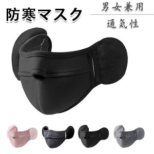 ������ �h���}�X�N �t�F�C�X�J�o�[ 2in1 �g���� �_�炩�� �ʋC�� �ʋΒʊw ���]�� �j�����p �u���b�N �~���� ���M �ۉ� ���Y ���f�B�[�X ���킢�� ������� �H�~ ����