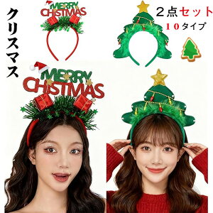 2Zbg NX}X J`[V NX}Xc[ RXvp NX}X J`[V l ȃNX}XANZT[ 킢wbhs[X ʐ^Be p[eB[ tFXeB