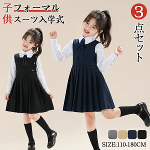 �L�b�Y �����s�[�X ���Ǝ� ���w�� �X�[�c ���̎q �t�H�[�}���h���X ���{���l�N�^�C�t�� ���� �v���[�c �t�H�[�}�� JK���� �G�� �d�˒� �q���� ���w�� ������ �E�F�f�B���O ���܎O ���o���� ��