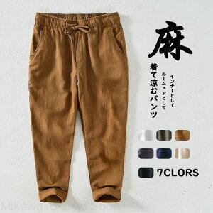 �Ȗ��p���c �����Y �㕪��p���c �C�[�W�[�p���c ���~�[ �R�b�g�� �S7�F �����݌n�J���[ �p���c �t���[�T�C�Y �E�F�X�g�S�� �T�C�h�|�P�b�g �y�� �T�}�[�p���c ������ �ʋC�� �z�� ���� �J�W