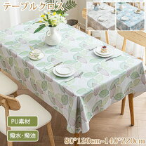 楽天市場】天板 保護シート（テーブルクロス｜配膳用品・キッチン 