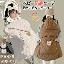 楽天市場】ベビーケープ アップリカの通販