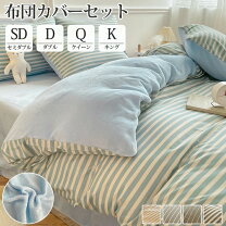 楽天市場】クイーンベッド カバーの通販