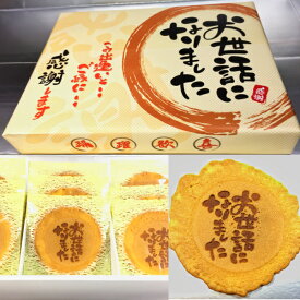 楽天市場 退職 お菓子 大量の通販 楽天市場 退職 お菓子 大量の通販