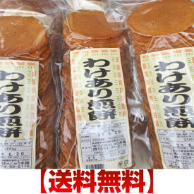 楽天市場 訳あり スイーツ 送料無料 産地 都道府県 新潟 スイーツ お菓子 の通販 楽天市場 訳あり スイーツ 送料無料 産地 都道府県 新潟 スイーツ お菓子 の通販
