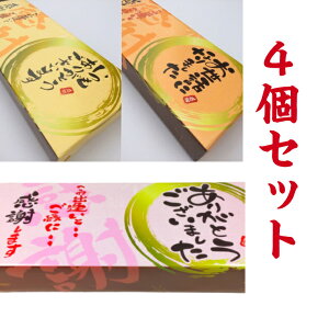 Mtg َq ސE Iׂ 12ܓ4Zbg e  lC ei j v`Mtg lߍ킹 蕨  lߍ킹 bZ[W  v[g 