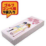 【即日対応可】 ゴルフ ボール コンペ 景品 参加賞 贈り物 ゴルフ煎餅 (女の子バージョン) 9袋入り ブー…