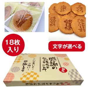 yԗDǃVbv܁z َq  ސE ӂ̋C߂ 18ܓ Mtg 蕨 j v`Mtg  ei  lߍ킹 bZ[W v[g