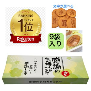 yԗDǃVbv܁z v[g ސE َq Mtg 蕨 ӂ̋C߂ 9ܓ  lC ei v`Mtg  lߍ킹 bɂȂ܂  z  ]E