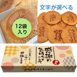 yԗDǃVbv܁z v[g َq Mtg 蕨 ސE ӂ̋C߂ 12ܓ  lC ei v`Mtg  lߍ킹 bZ[W v[g  z  