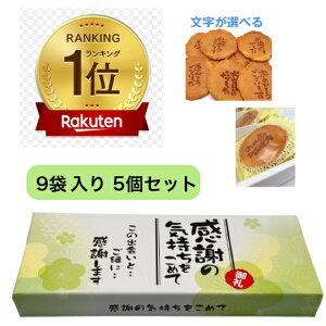 yԗDǃVbv܁z v[g ސE َq ӂ̋C߂ 5Zbg  lC v`Mtg Mtg  lߍ킹 ei  蕨 z  ]E ٓ ]