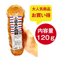 【即日対応可】 【訳あり】 ふるさと煎餅 120グラム入り プチギフト こわれせんべい 贈り物 個包装 大量 …