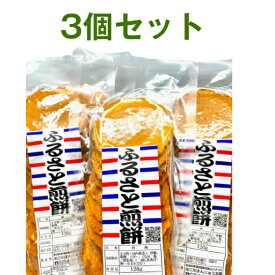 【即日対応可】 【訳あり】 ふるさと煎餅 3個入り プチギフト 訳あり こわれせんべい 個包装 大量 詰め合わせ プチギフト ギフト メッセージ 送料無料 おやつ おみやげ 訳あり