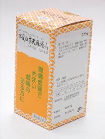 【第2類医薬品】【代引・後払い不可】定形外送料無料サンワ半夏白朮天麻湯Aエキス錠三和生薬（はんげびゃくじゅつてんまとう） 270錠【smtb-k】【w1】