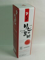 天寿りんご黒酢700ml×3本送料無料【北海道・沖縄・離島別途送料必要】【smtb-k】【w1】
