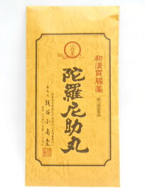 楽天市場】栃本天海堂板藍根（粉末顆粒）400g送料無料【北海道・沖縄 