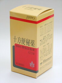 【第(2)類医薬品】十方便秘薬420錠6個送料無料【北海道・沖縄・離島別途送料必要】【smtb-k】【w1】