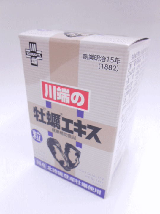 【国内在庫】 楽天市場】川端の牡蠣エキス粒50g（約415粒）2個送料無料 サプリメント・ビタミン