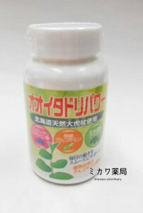 �I�I�C�^�h���p���[240��×12�y�k�C���E����E�����ʓr�����K�v�z�ysmtb-k�z�yw1�z