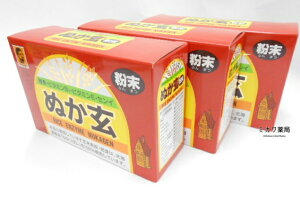 ぬか玄(粉末)2.5g×80包3個送料無料【北海道・沖縄・離島別途送料必要】【smtb-k】【w1】