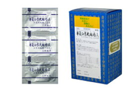 【第2類医薬品】【代引・後払い不可】ゆうメール配送　外箱開封状態で配送 送料無料　半夏白朮天麻湯Aエキス細粒「分包」三和生薬90包【smtb-k】【w1】