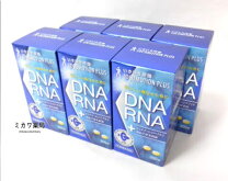 楽天市場】いきいき核酸 ロコモーションプラス 300粒 健康食品 DNA RNA 